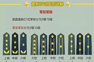 中国男足0比2不敌阿曼，完成2023年最后一场A级赛事